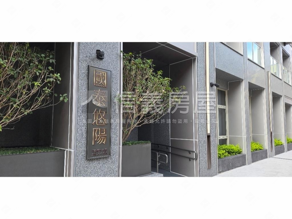 國泰悠陽高樓公園景觀房屋室內格局與周邊環境
