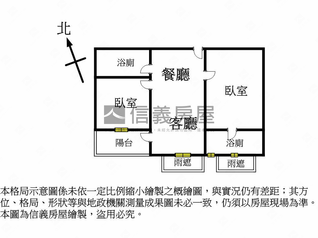 近捷運站兩房雙衛浴車位房屋室內格局與周邊環境