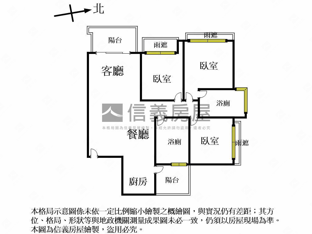 大里幸福成家三房平車房屋室內格局與周邊環境