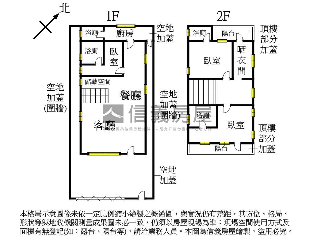 鹿谷大地坪雙車別墅房屋室內格局與周邊環境