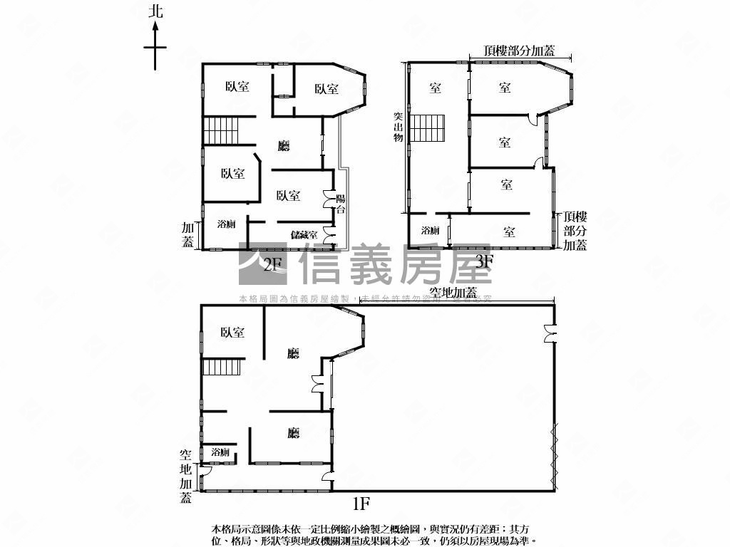 稀有正莒光路透天房屋室內格局與周邊環境