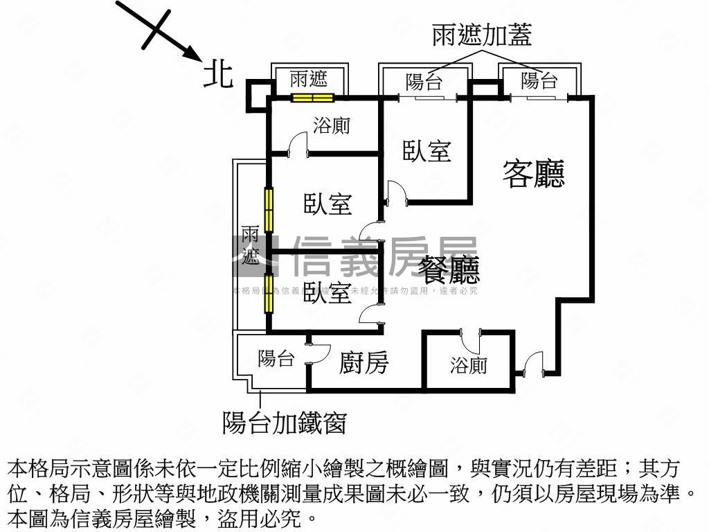愛悅～面大德路三房平車位房屋室內格局與周邊環境