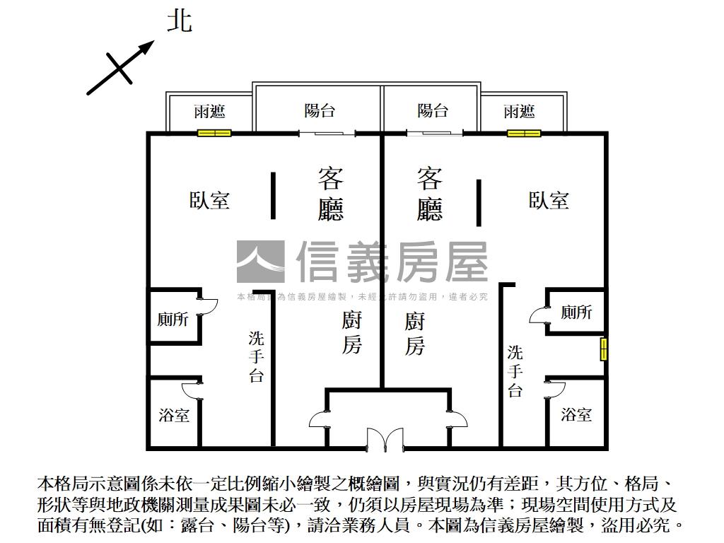 ★順天上環匯雙主臥平車房屋室內格局與周邊環境