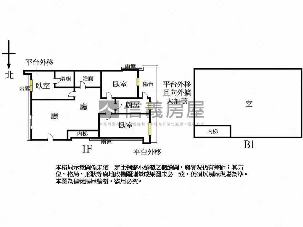 新殿清境一樓大空間房屋室內格局與周邊環境