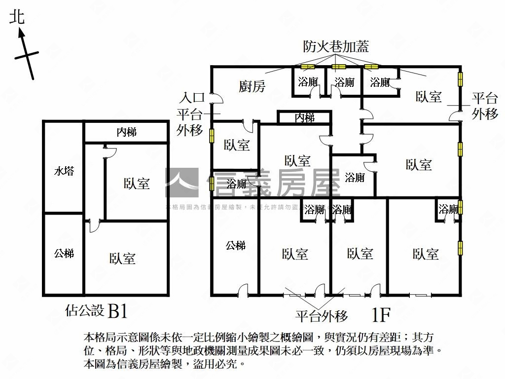 謄本商用獨棟大面寬店面房屋室內格局與周邊環境