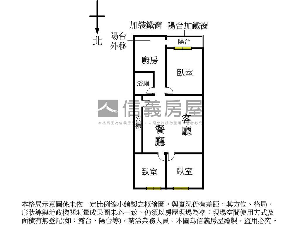 全新整理方正三房房屋室內格局與周邊環境