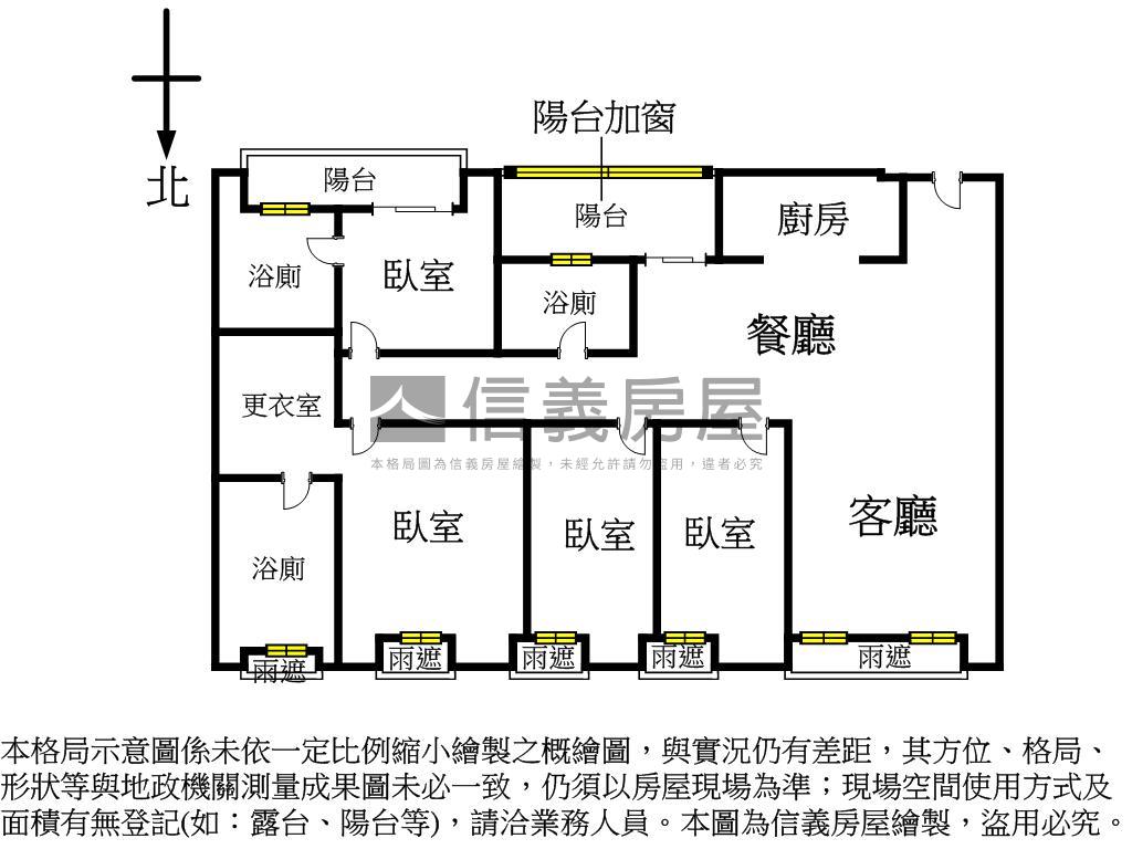 大陸工程－信義謙華豪邸房屋室內格局與周邊環境