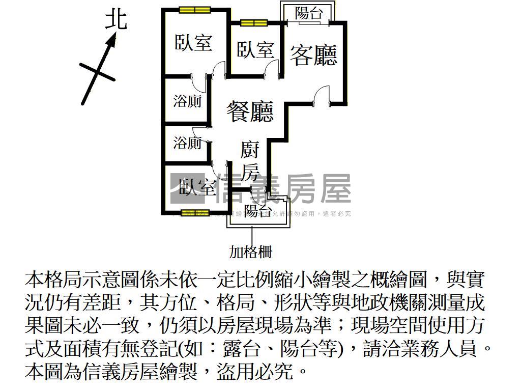 鴻築新巴黎三房帶坡平車位房屋室內格局與周邊環境