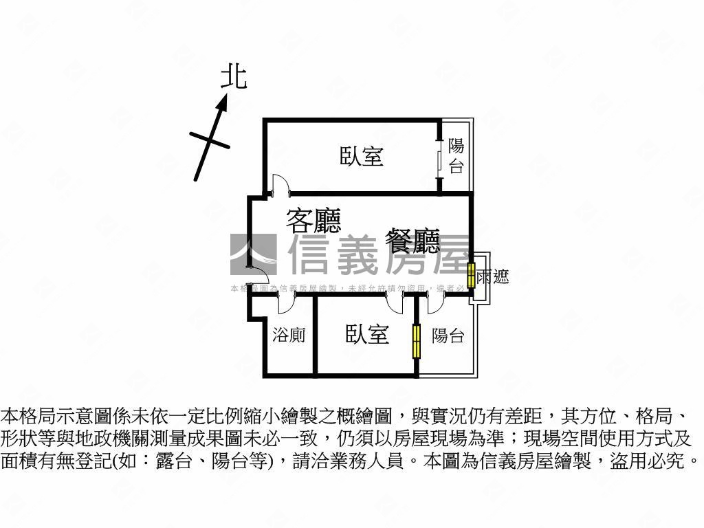 博識高樓兩房平車房屋室內格局與周邊環境