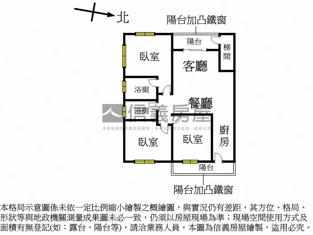 近大坪林捷運美寓房屋室內格局與周邊環境
