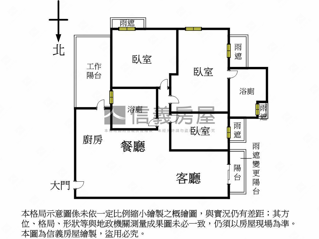 專任悠森學視野三房平車房屋室內格局與周邊環境