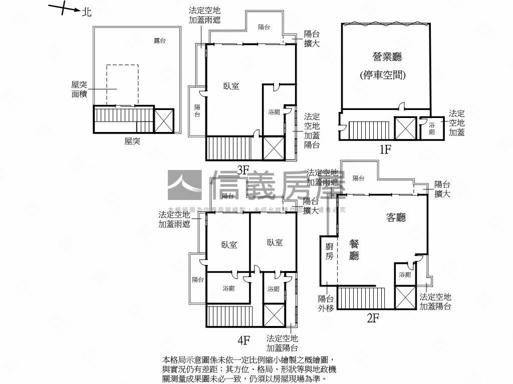 澄裡玥光霸氣總裁電梯豪邸房屋室內格局與周邊環境