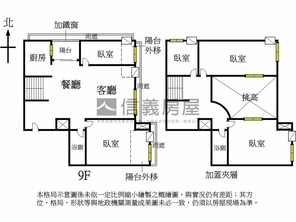熱帶嶼大空間採光美居平車房屋室內格局與周邊環境