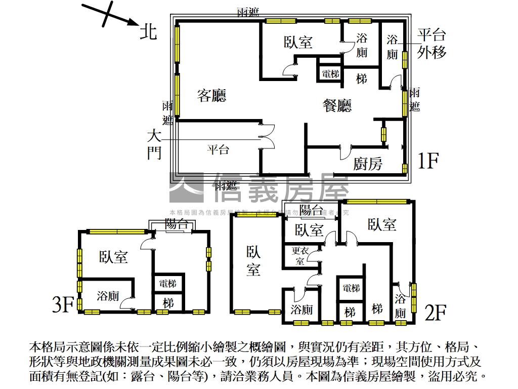 頭份天下一家別墅房屋室內格局與周邊環境