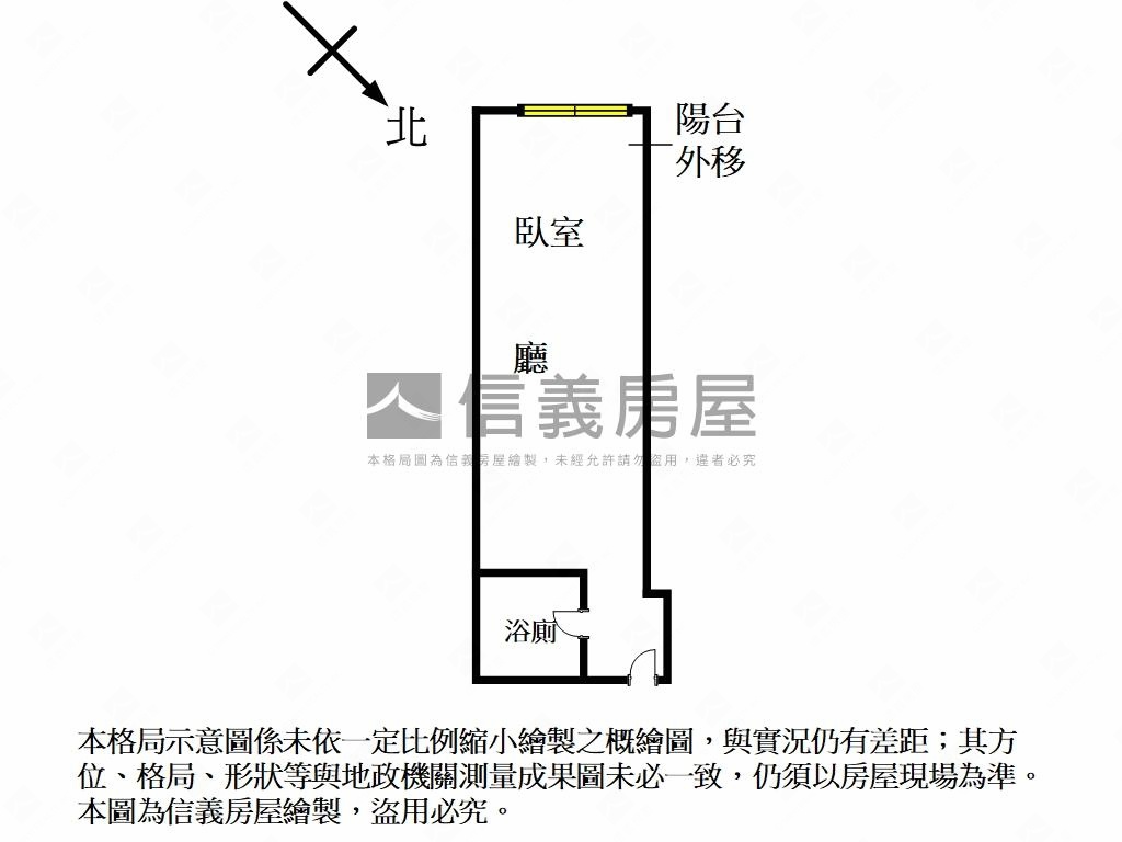 捷運高樓景觀美屋房屋室內格局與周邊環境