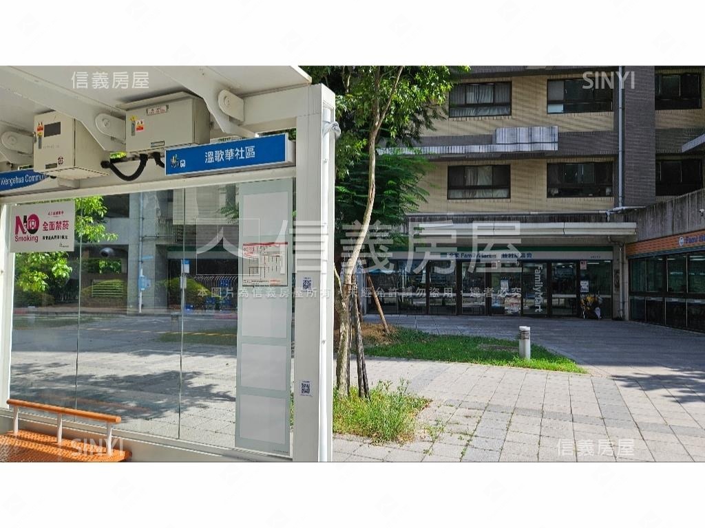 華固溫歌華花園房屋室內格局與周邊環境