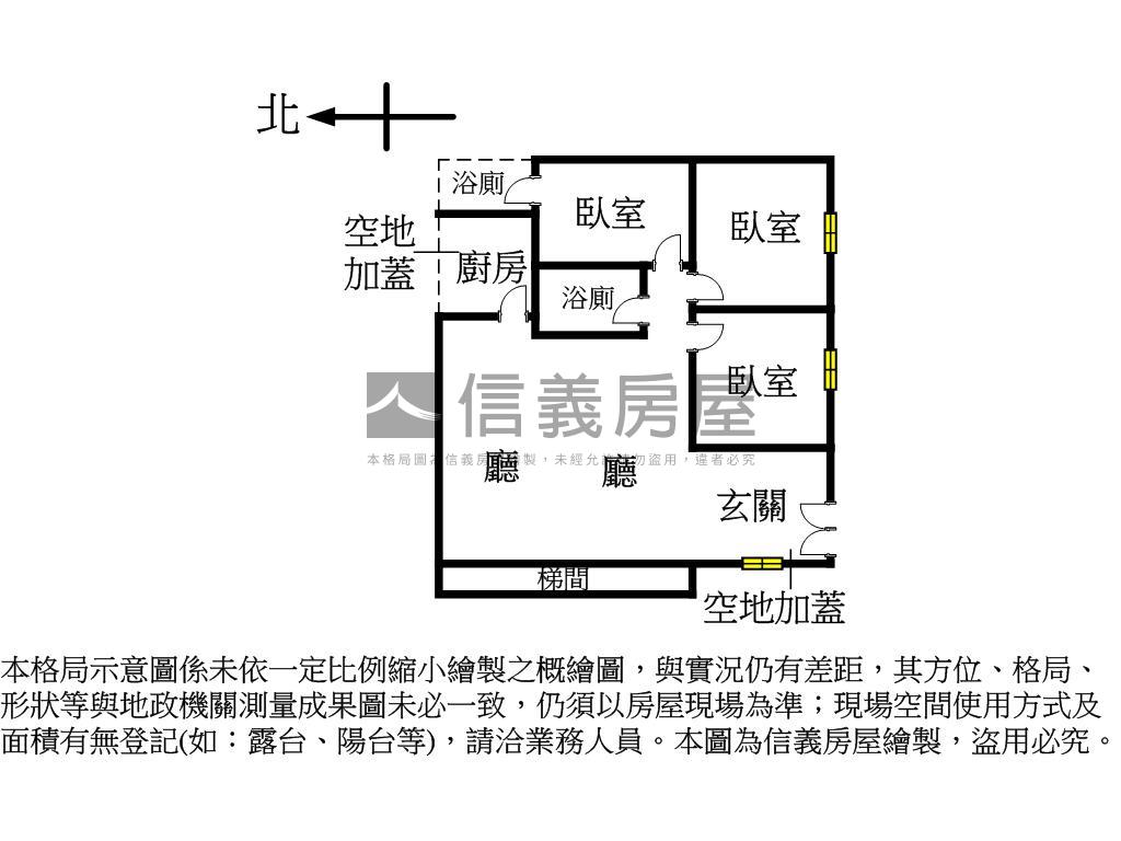 國泰方正一樓門前無紅線房屋室內格局與周邊環境