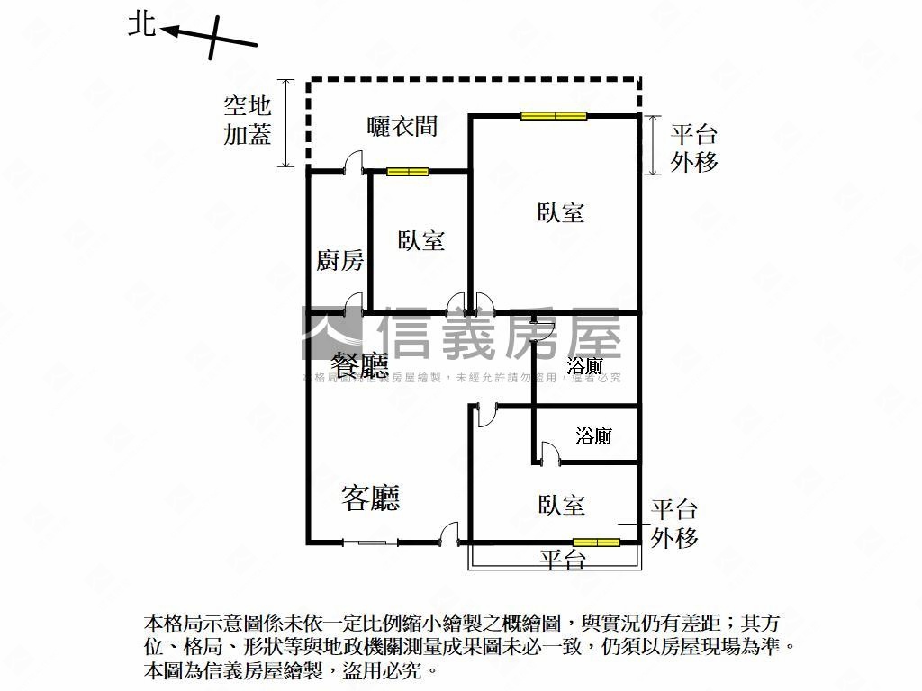 青松街三房車位美屋房屋室內格局與周邊環境