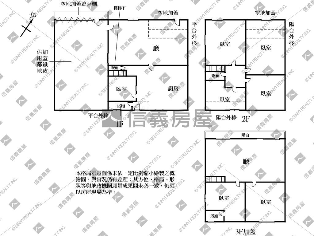 龜山茶專路優質低總價透天房屋室內格局與周邊環境