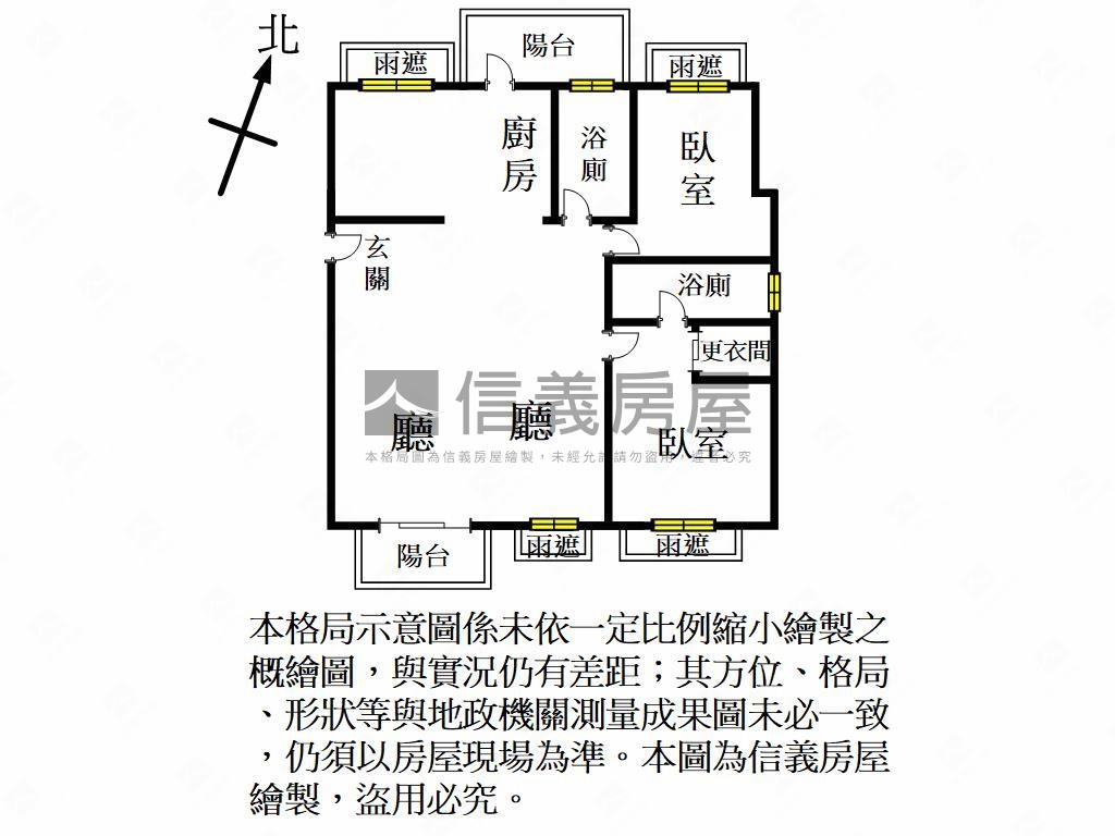 幸福鼎苑精緻美宅房屋室內格局與周邊環境
