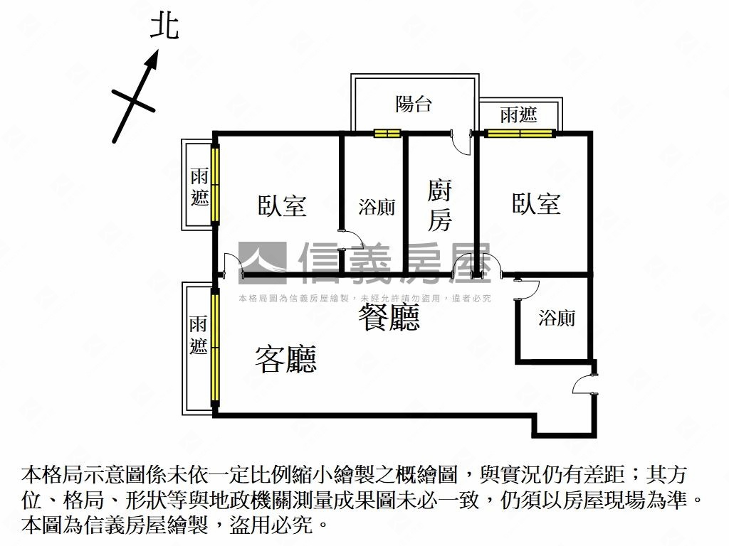 無印風●上東城２房帶車位房屋室內格局與周邊環境