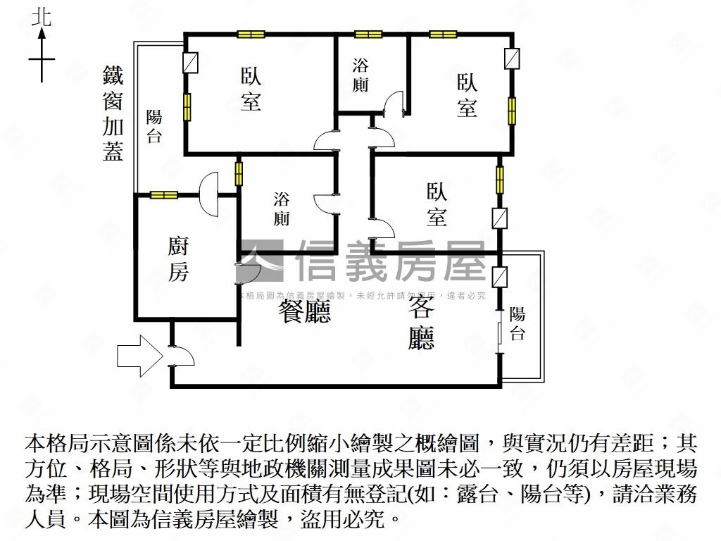 大道新城｜簡約三房平車宅房屋室內格局與周邊環境