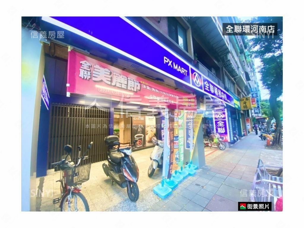 西園三角窗醒目店辦房屋室內格局與周邊環境