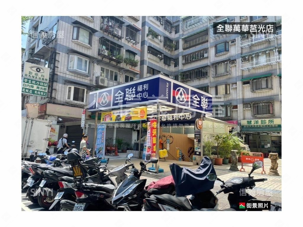 西園三角窗醒目店辦房屋室內格局與周邊環境