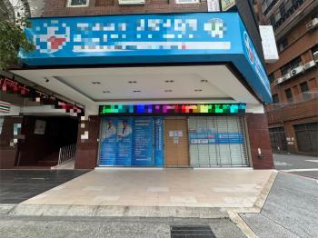 板橋文化路邊間黃金店面