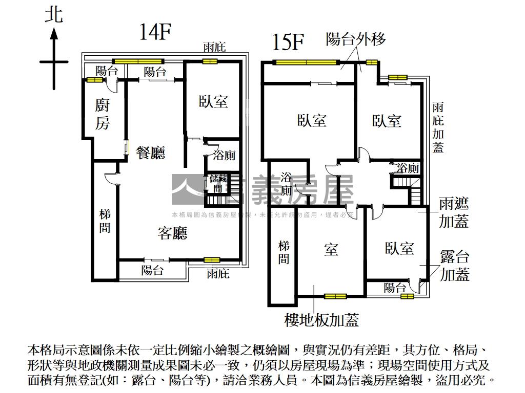 【推薦】大漢皇家優質居房屋室內格局與周邊環境