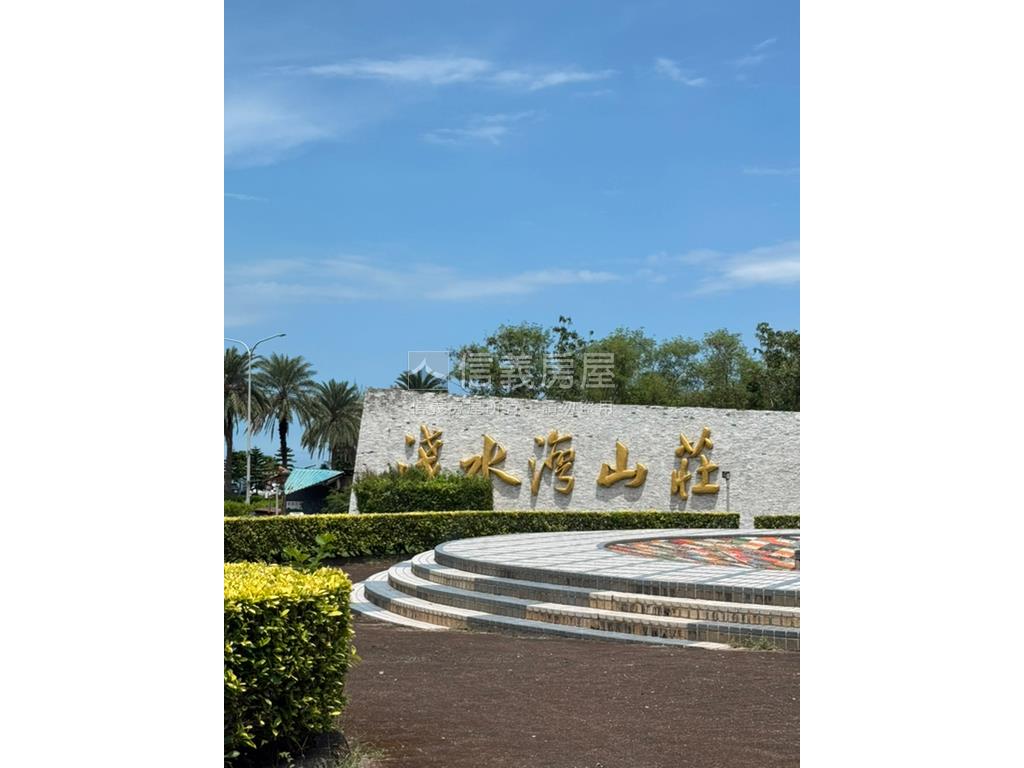 三芝芝蘭田園土地房屋室內格局與周邊環境
