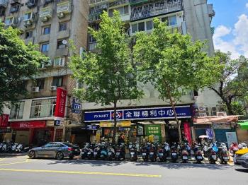 【傳家收租】大全聯金店面