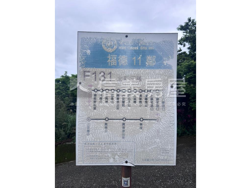 【土地】溪底路農地房屋室內格局與周邊環境