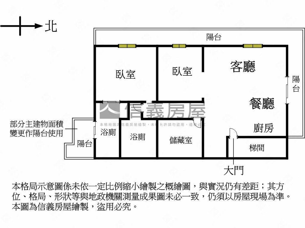 久康街採光佳２樓美寓房屋室內格局與周邊環境