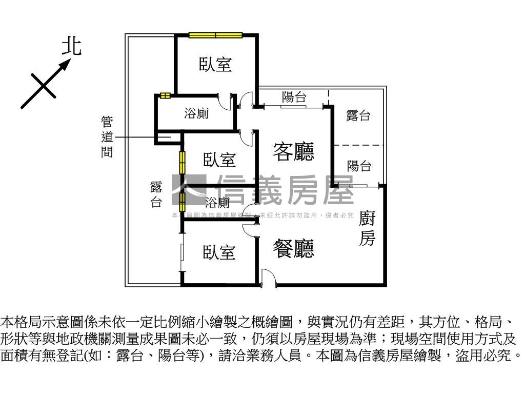 ★中央大學之春三房車位房屋室內格局與周邊環境
