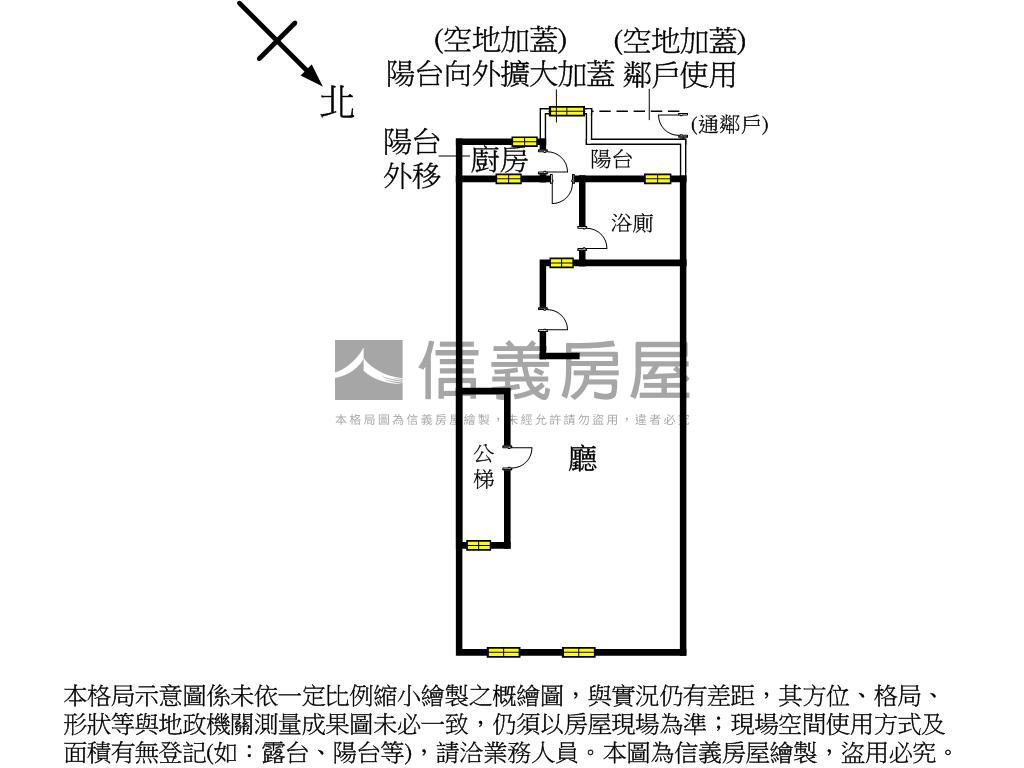 圓夢成家三樓公寓房屋室內格局與周邊環境