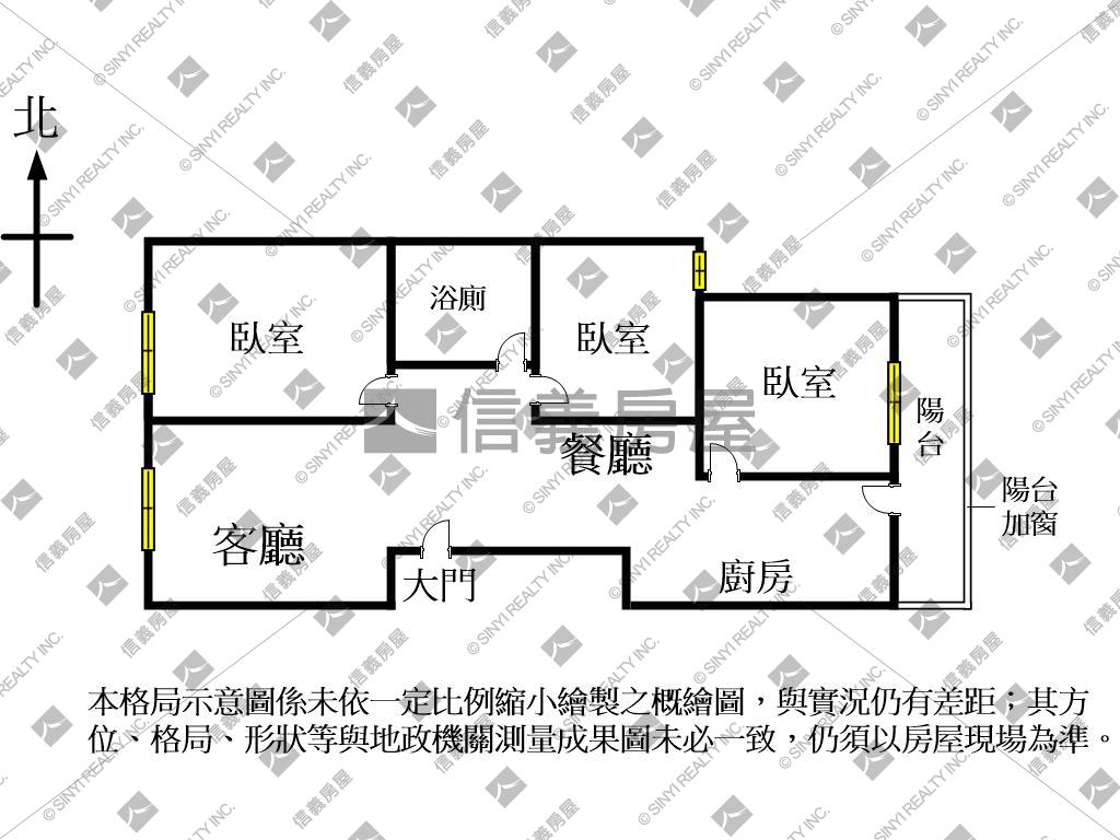 【正五期三房】採光通風好房屋室內格局與周邊環境