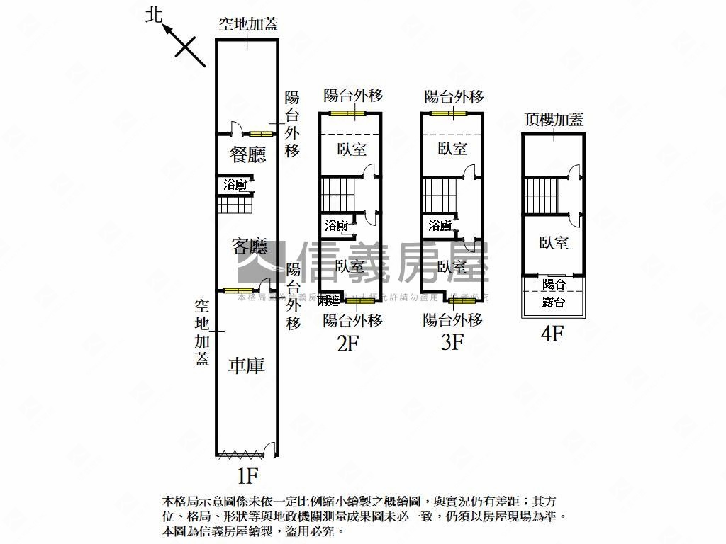 邊間雙車大別墅房屋室內格局與周邊環境