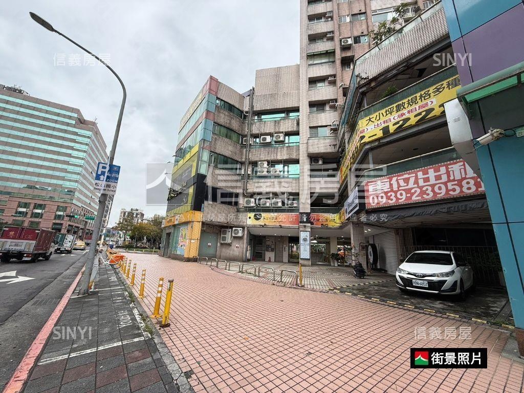 松山車站超值收租寶房屋室內格局與周邊環境