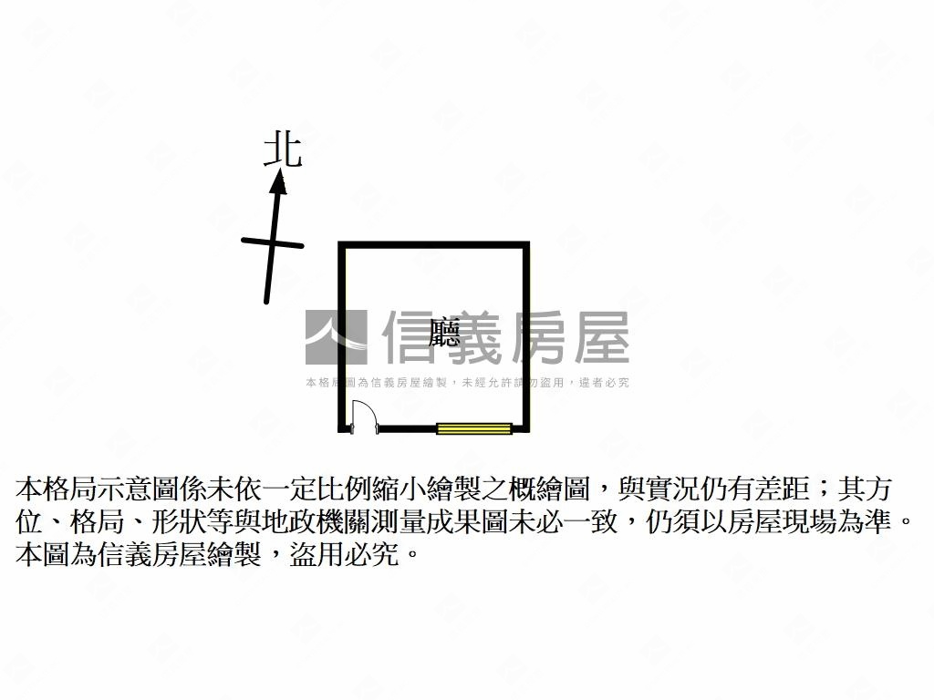 松山車站超值收租寶房屋室內格局與周邊環境
