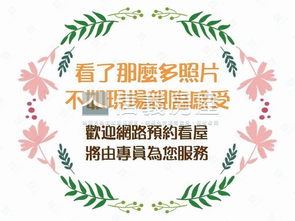 惠宇富山居三房平車房屋室內格局與周邊環境
