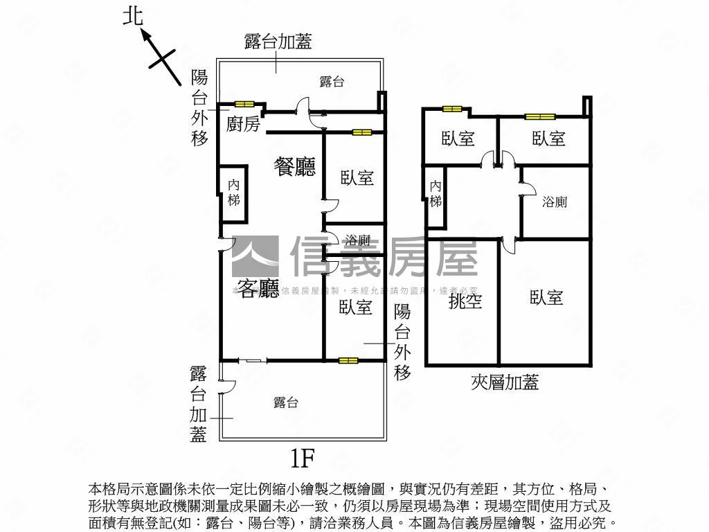 中研一期成家美屋大露台房屋室內格局與周邊環境
