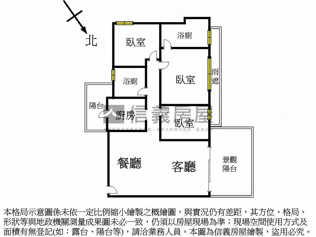 陽明商圈．質感大三房平車房屋室內格局與周邊環境
