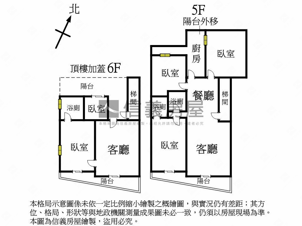 德昌稀有邊間頂加房屋室內格局與周邊環境