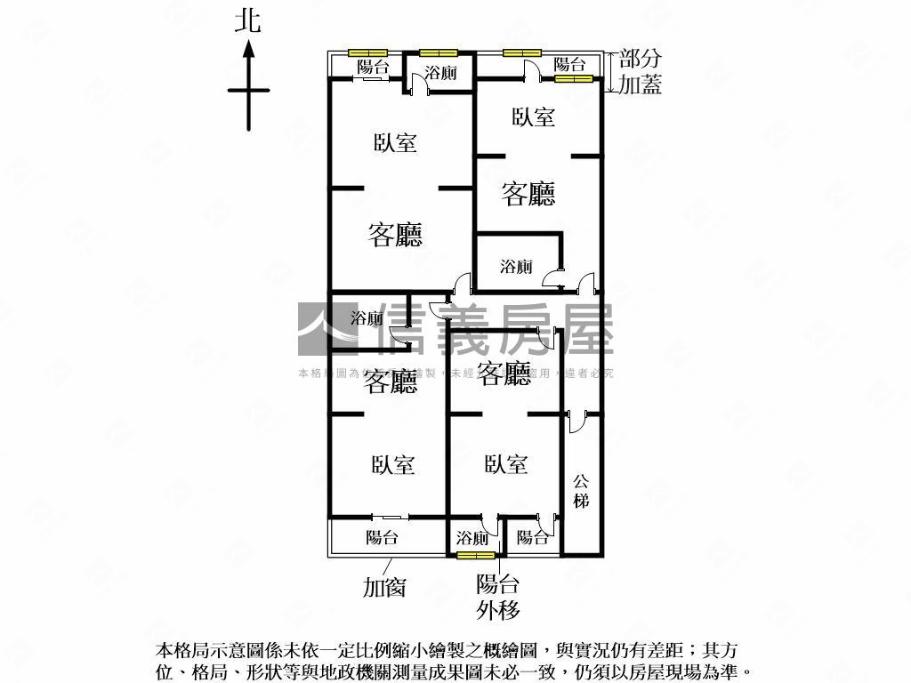 夯⭐崇德整層收租聖品房屋室內格局與周邊環境