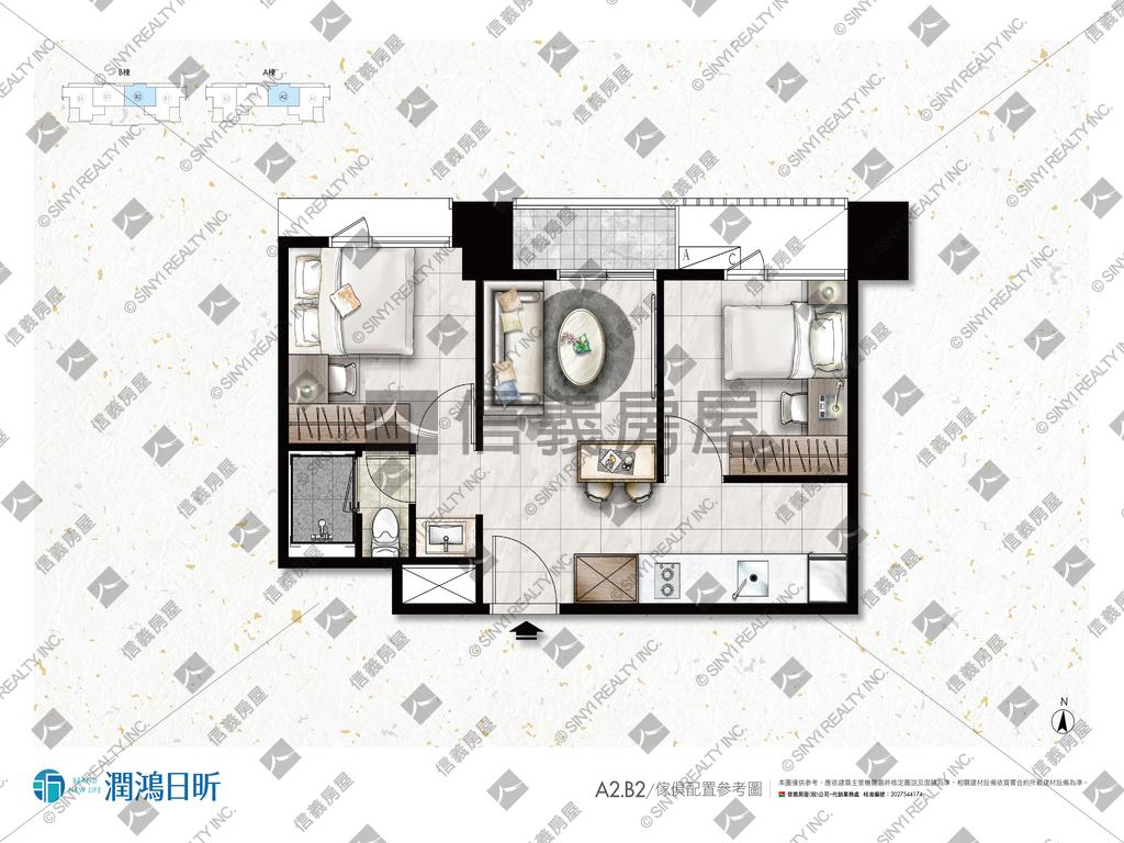 潤鴻日昕Ｂ２兩房房屋室內格局與周邊環境