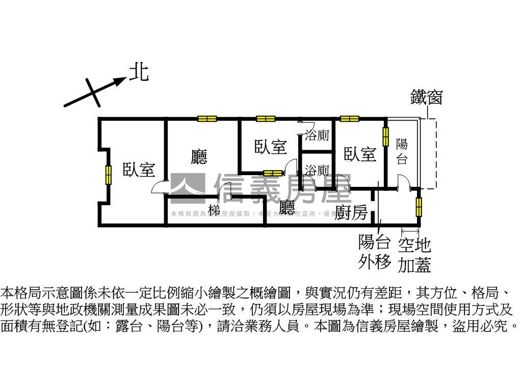 中山路低總價電梯三房房屋室內格局與周邊環境