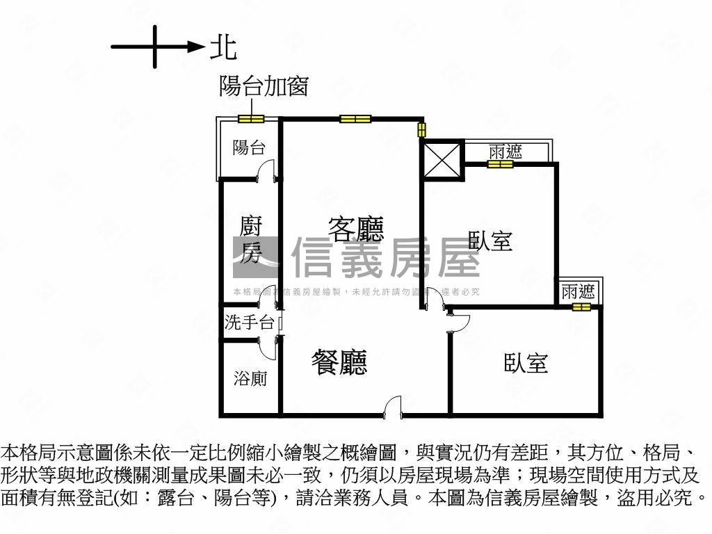 亞東站。高質感設計２房車房屋室內格局與周邊環境