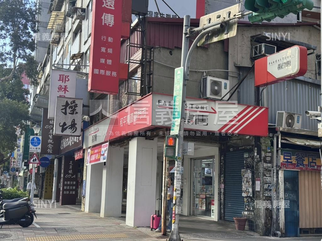 和平東路近捷運面寬店面房屋室內格局與周邊環境