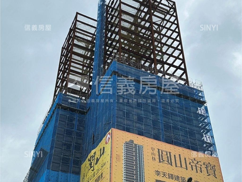 圓山帝寶Ａ１山河景觀房屋室內格局與周邊環境